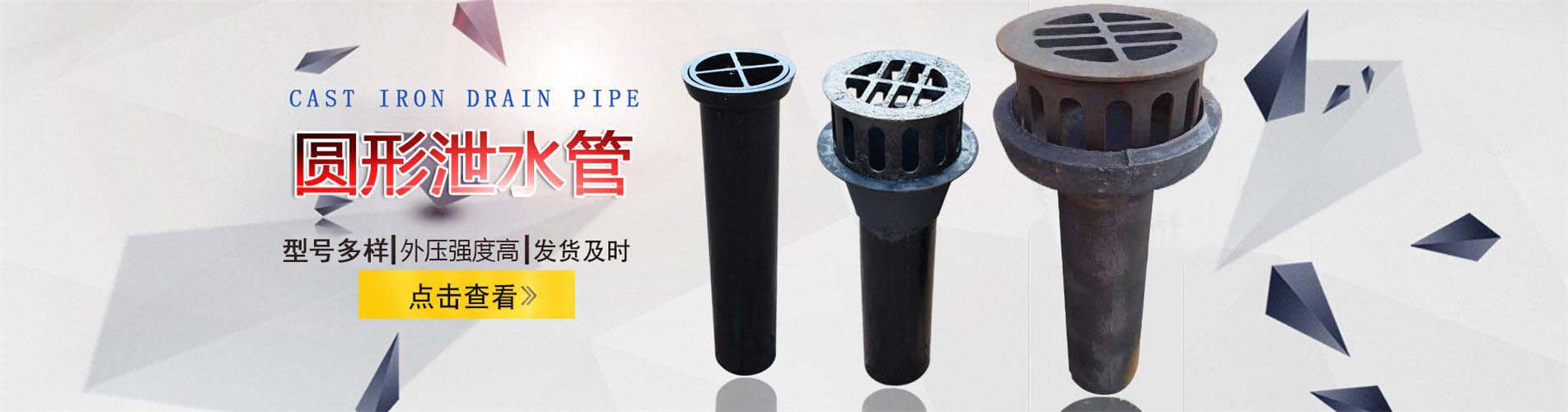 许昌泄水管,许昌铸铁泄水管,许昌桥梁泄水管,许昌泄水管厂家